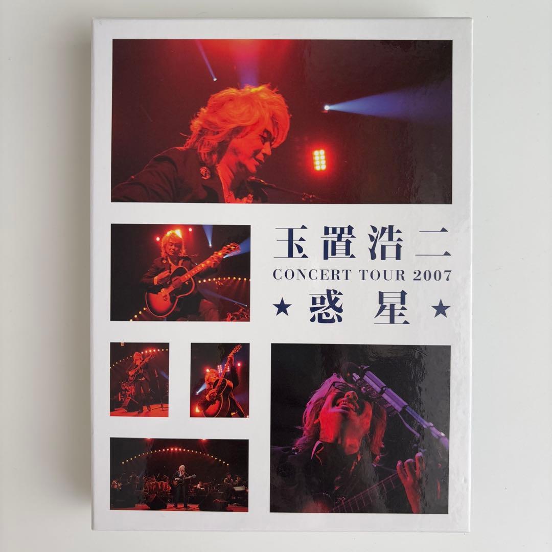 玉置浩二 CONCERT TOUR 2007 ☆惑星☆ CD 玉置浩二 CONCERT TOUR 2007