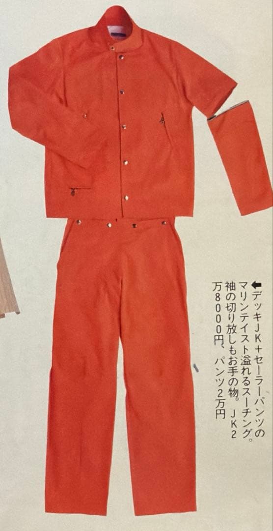 ナンバーナイン 1998年青タグ ドッグイヤーブルゾン