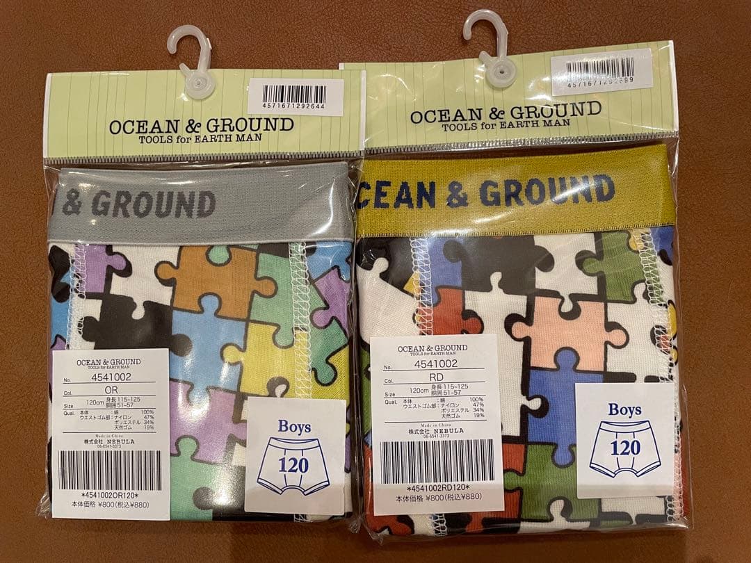 ☆ ハレ さま 専用 ☆