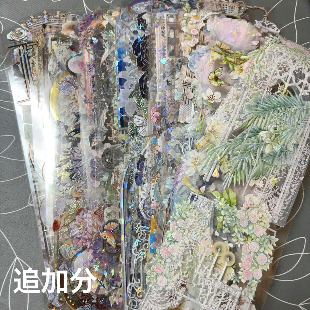 同梱価格1040円】 コラージュ素材 海外マステ 装飾テープ 50種 PET①