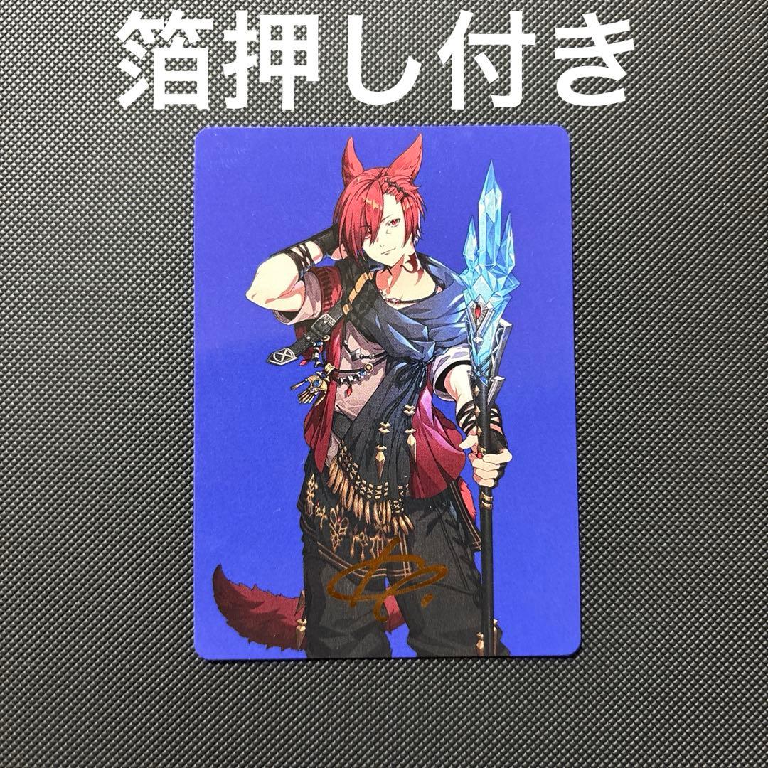 箔押し】MTGアートカード 時空を渡りし者、グ・ラハ・ティア FFコラボ