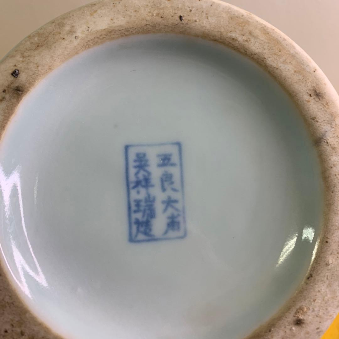 染付花瓶 青花纏枝蓮将軍缶蓋缶 花瓶 工芸品 置物  装飾品 骨董品 時代物