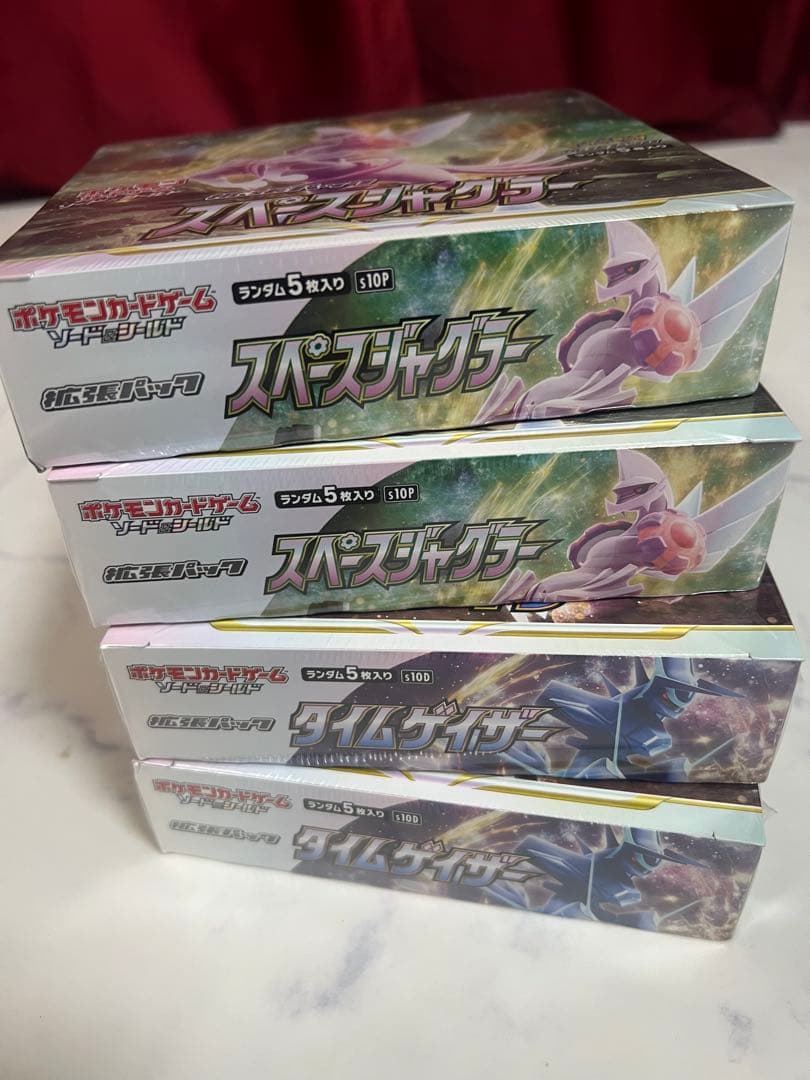 ４箱セット‼️タイカイザー スーパージャガー セット