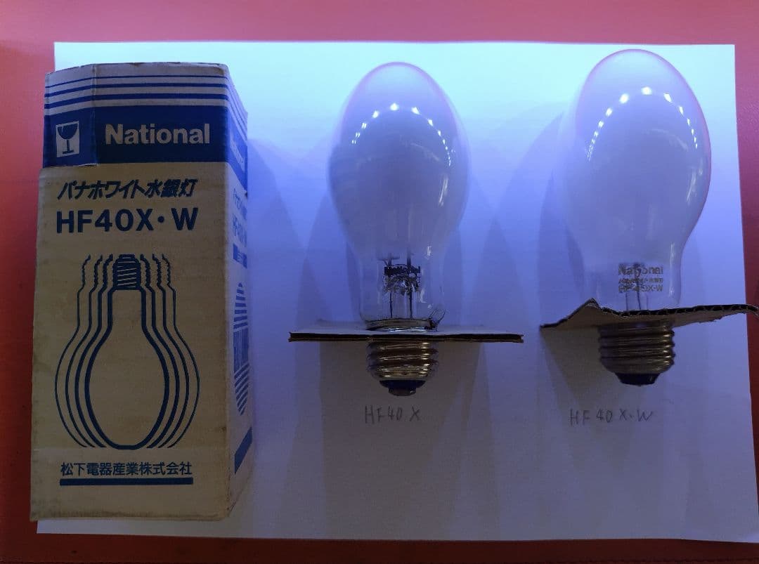 HF200XW アイ 水銀ランプ XW 1個 岩崎電気 【通販モノタロウ】 水銀灯