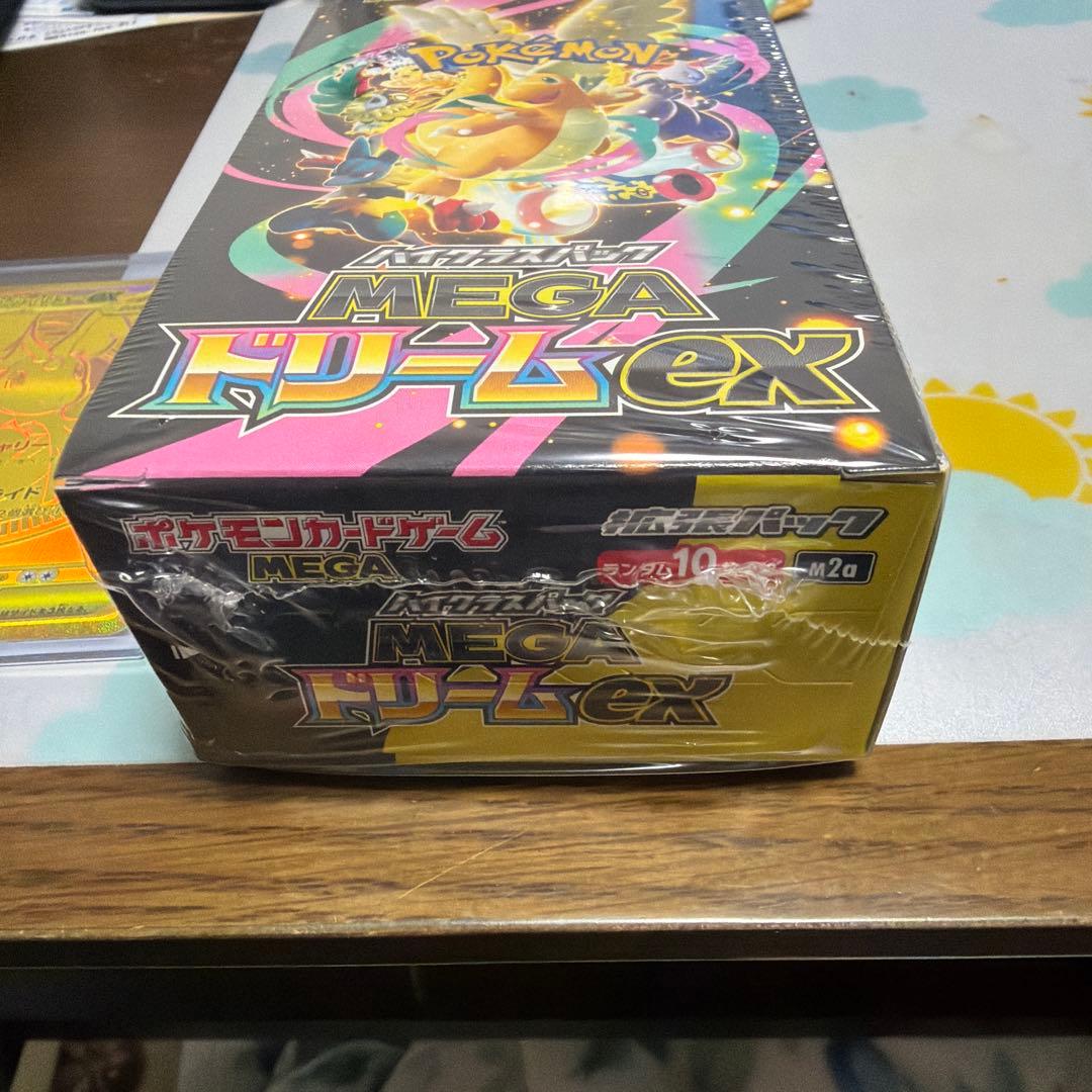 メガカイリューEX & MEGAドリームEX ボックス