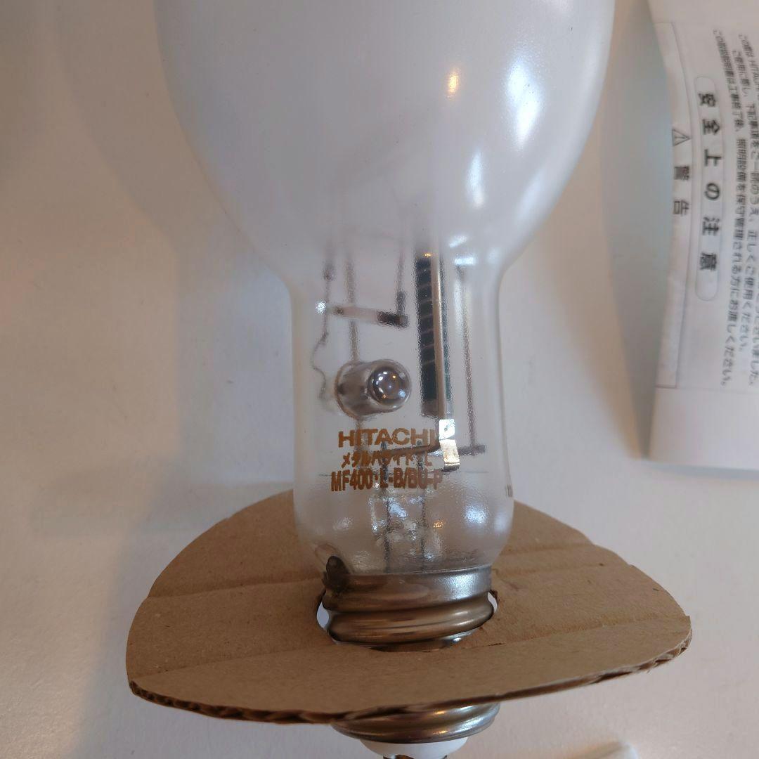 未使用】HITACHI HIDランプ MF400L-B/BU-P 2個セット
