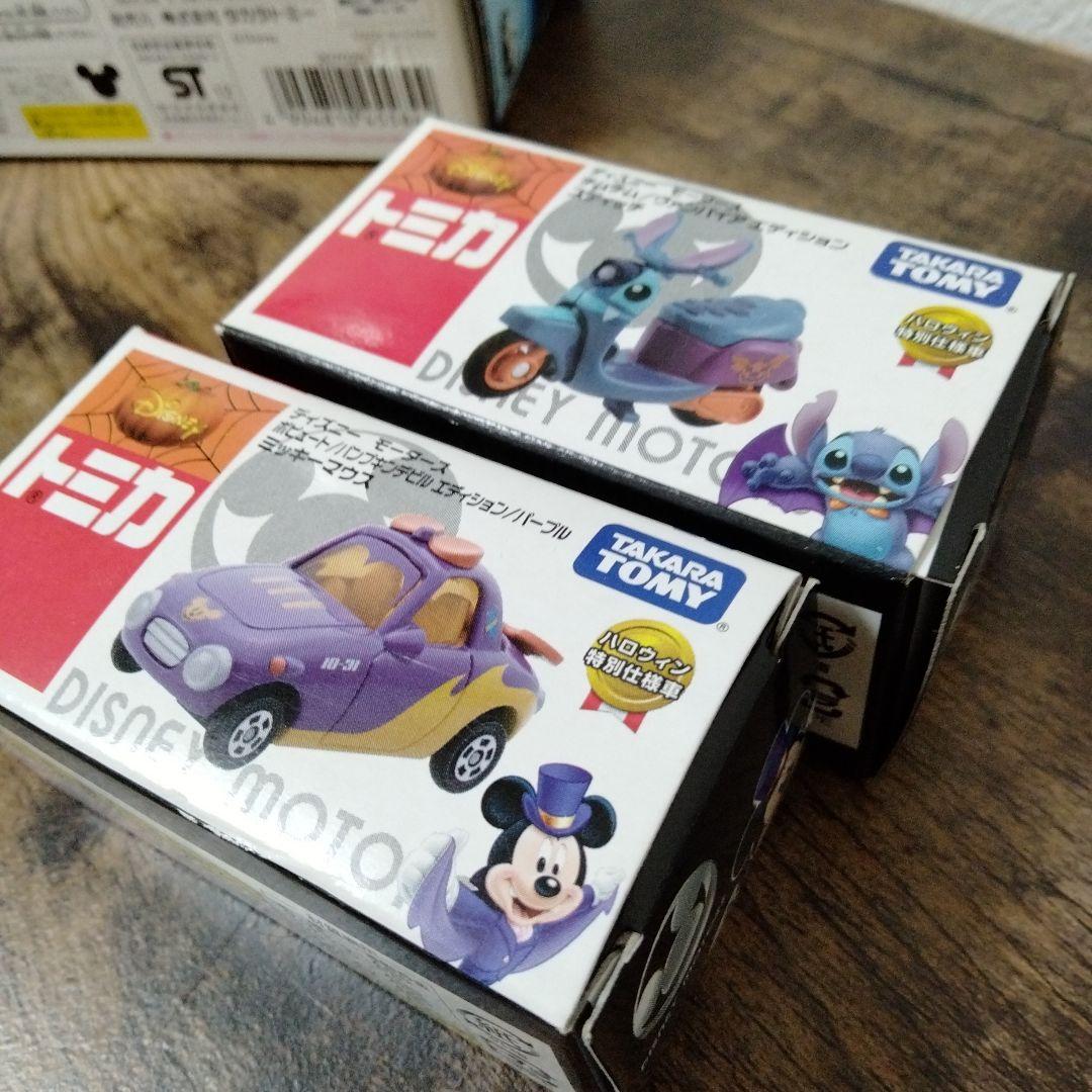 トミカ ディズニーモータース ドリームスター チムチム ポピュ ート