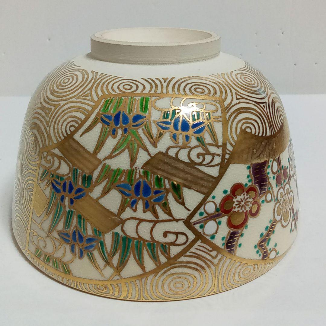 抹茶茶碗 金渦草花文 平安善峰造