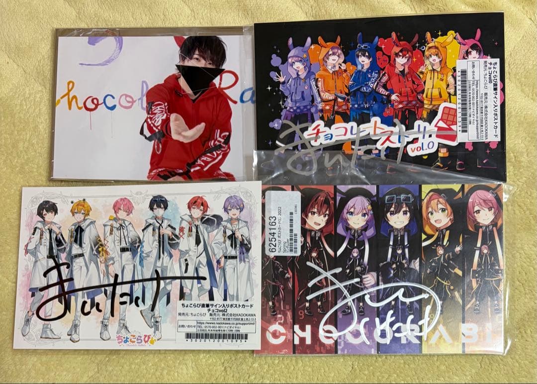 ちょこらび まいたけ ブロマイド サイン入りポストカード - メルカリ