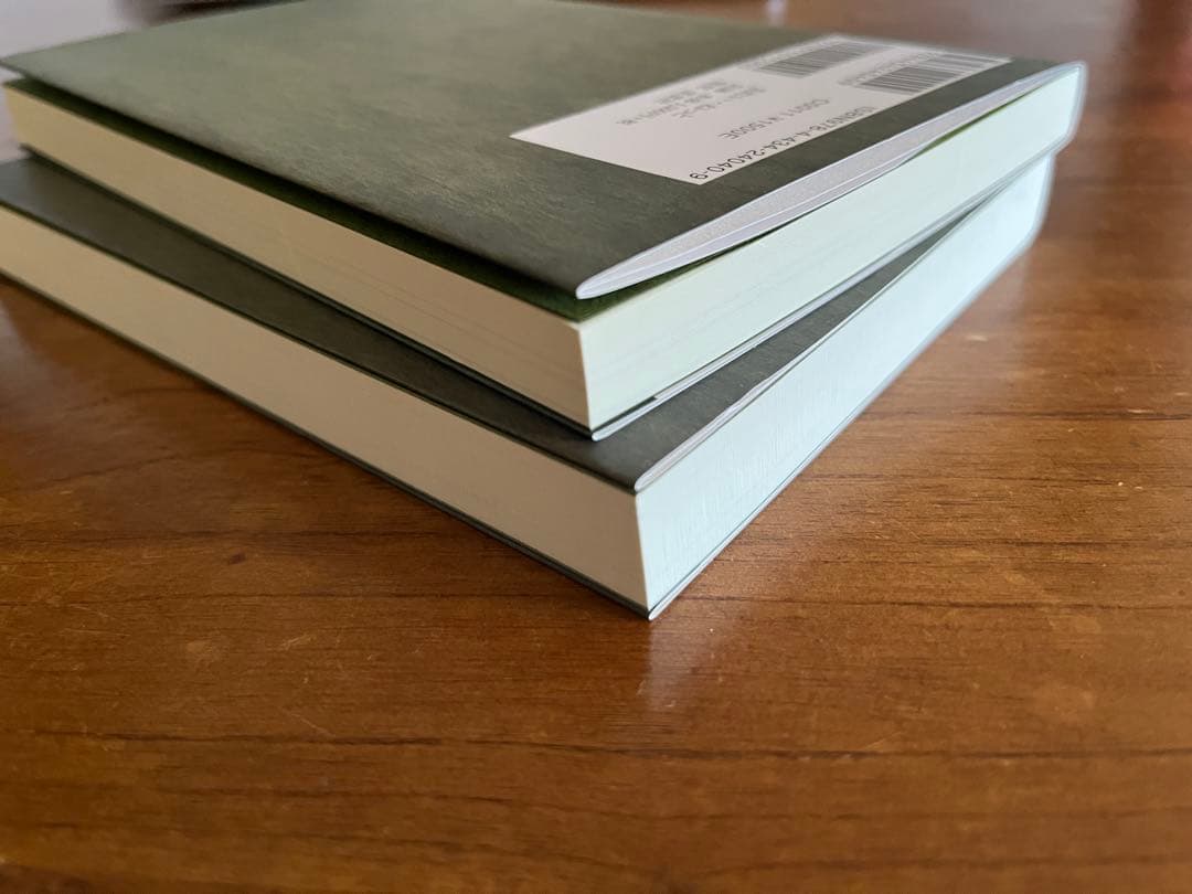 君が代から神が代へ 上巻・下巻セット