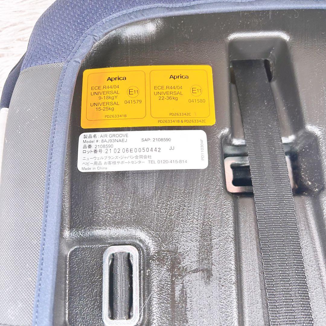 Aprica アップリカ エアグルーヴ チャイルドシート ジュニアシート
