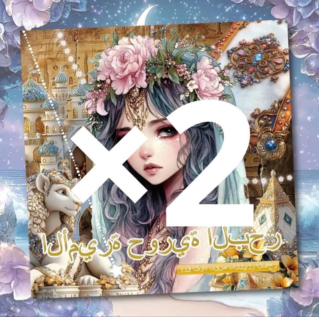 きらり様♡ありがとうございます♡