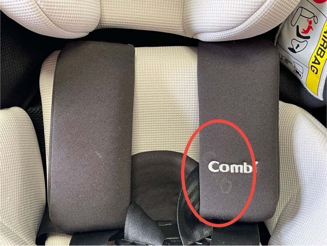 360°回転　Combi クルムーヴ スマートISOFIX エッグショックNeo
