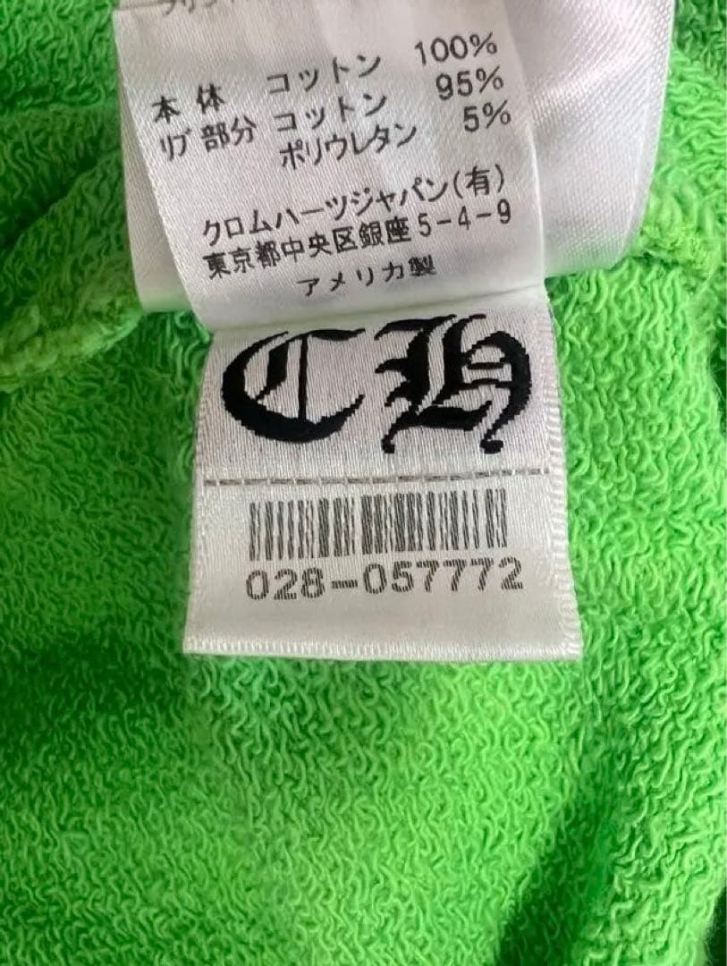 Chrome Heartsパーカー　Lサイズ