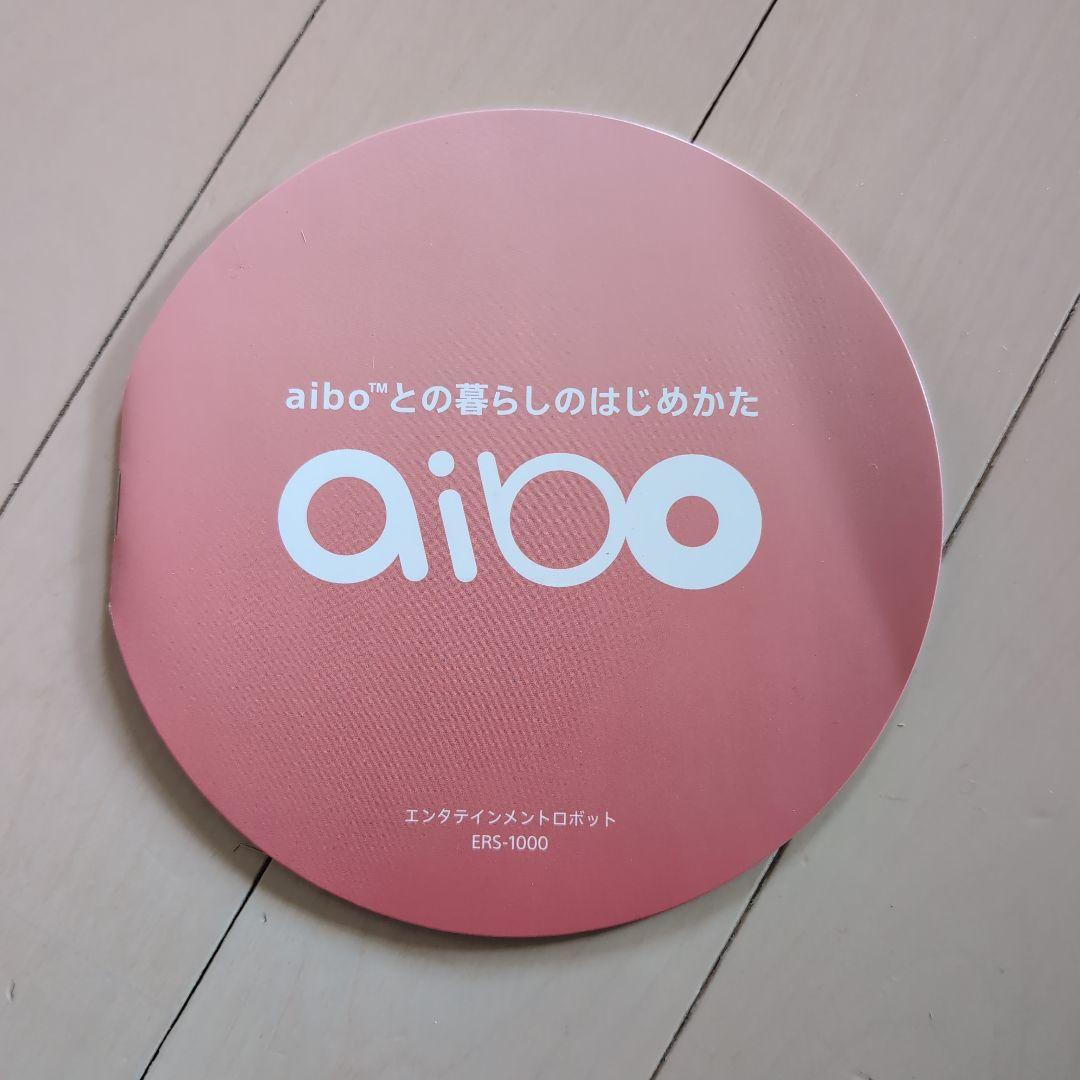 その他 SONY AIBO ERS-1000