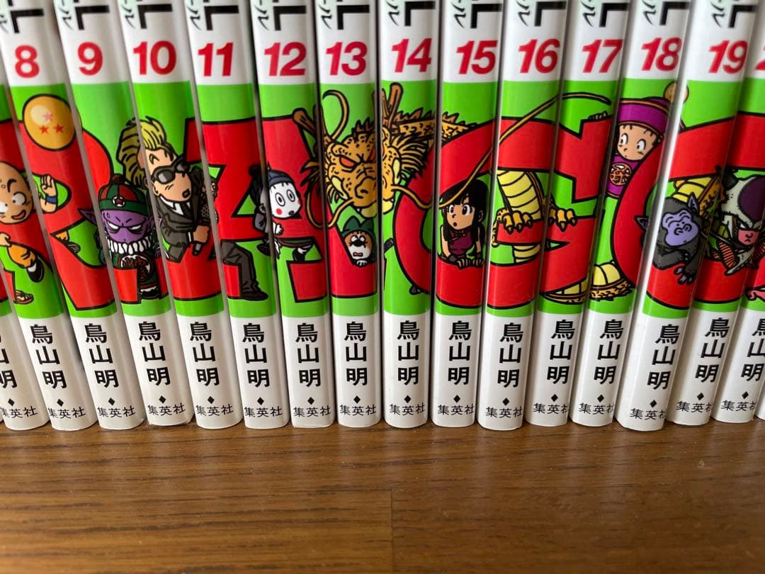 ドラゴンボール　新装版　全巻