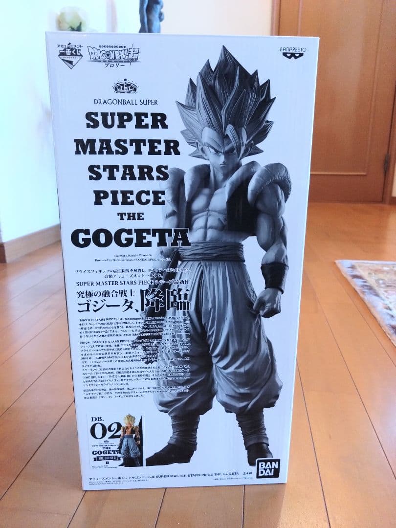 SMSP 一番くじ ドラゴンボール ゴジータB賞 02 半券付き フィギュア