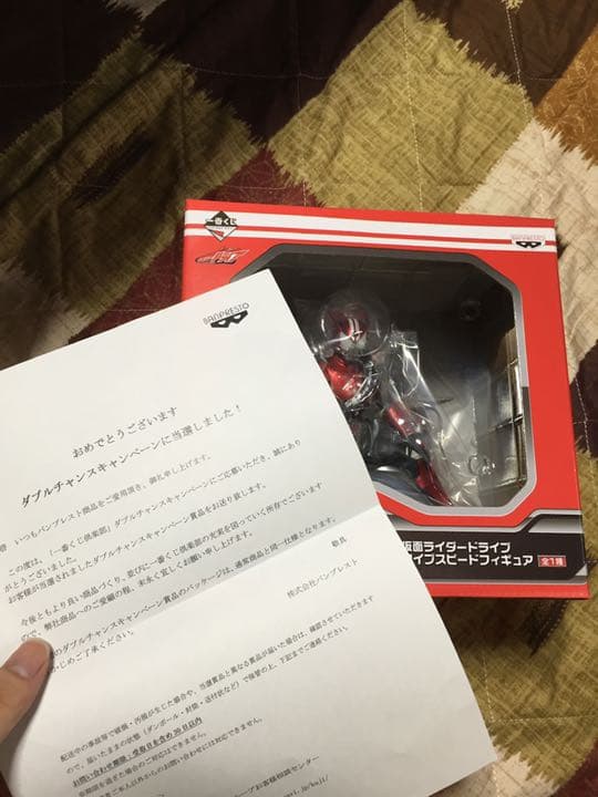 激レア‼︎ 一番くじ フィギュア　仮面ライダードライブ　メタリック
