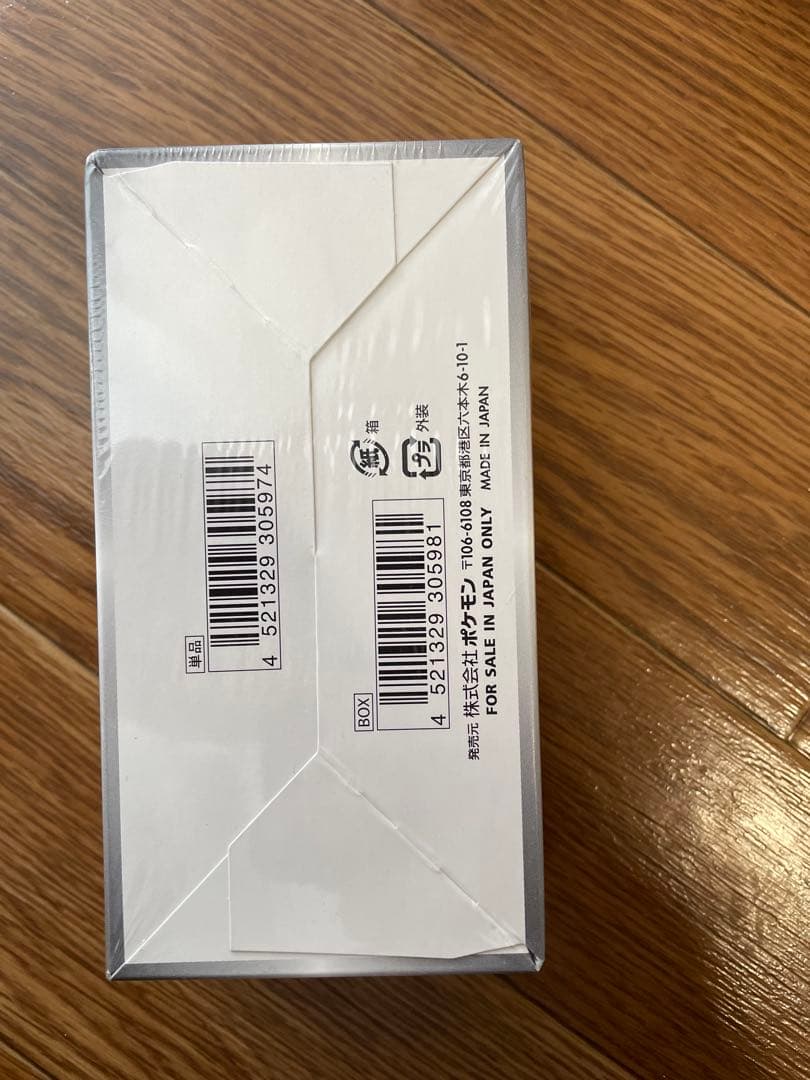 ポケモンカードゲーム ソード・シールド ジャイニスターV