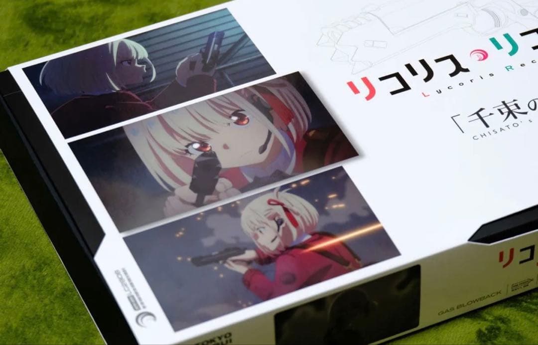 東京マルイ リコリス・リコイル ガスブローバック