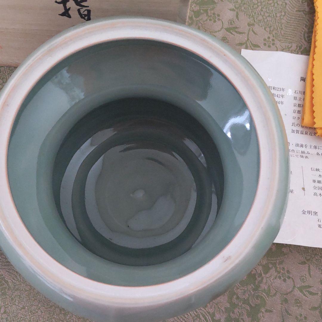 九谷焼水指 作家池島保雄作 飛青瓷水指 共箱 共布 陶歴