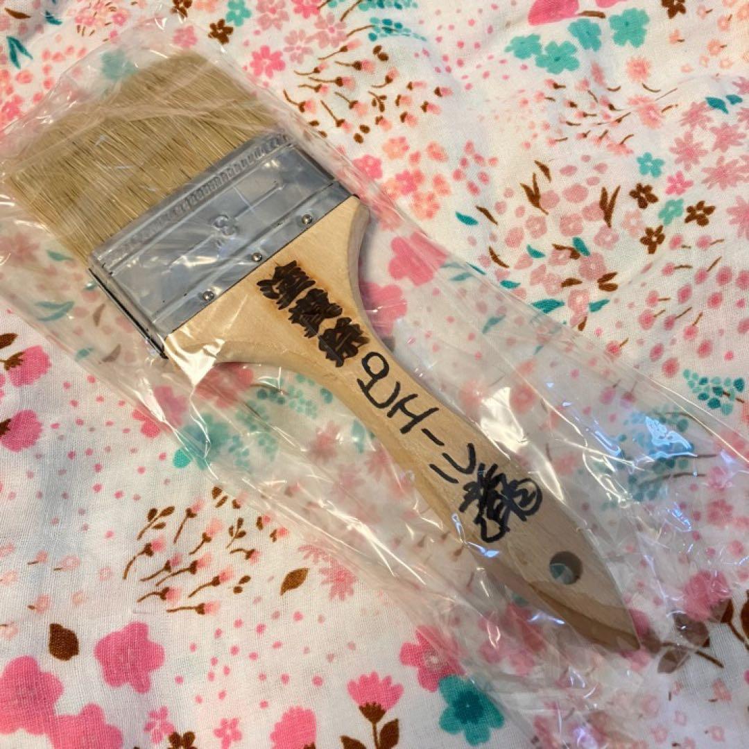 ※1月限定価格※【電気グルーヴ】サイン入り塗糞刷毛・おまけ付き(ライヴグッズ)