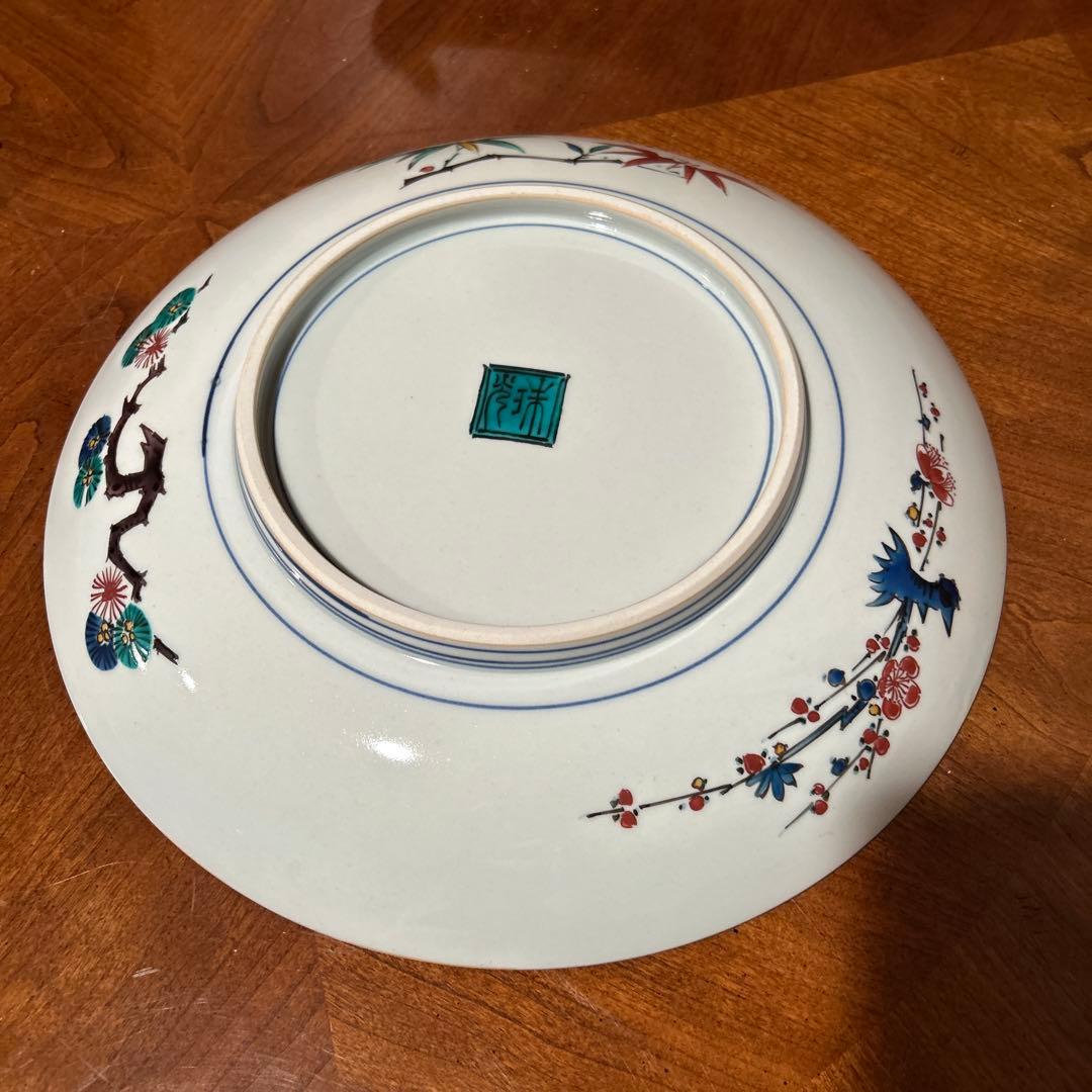 新品②◆古九谷　中島珠光作　多色花模様の円形皿 木箱付き