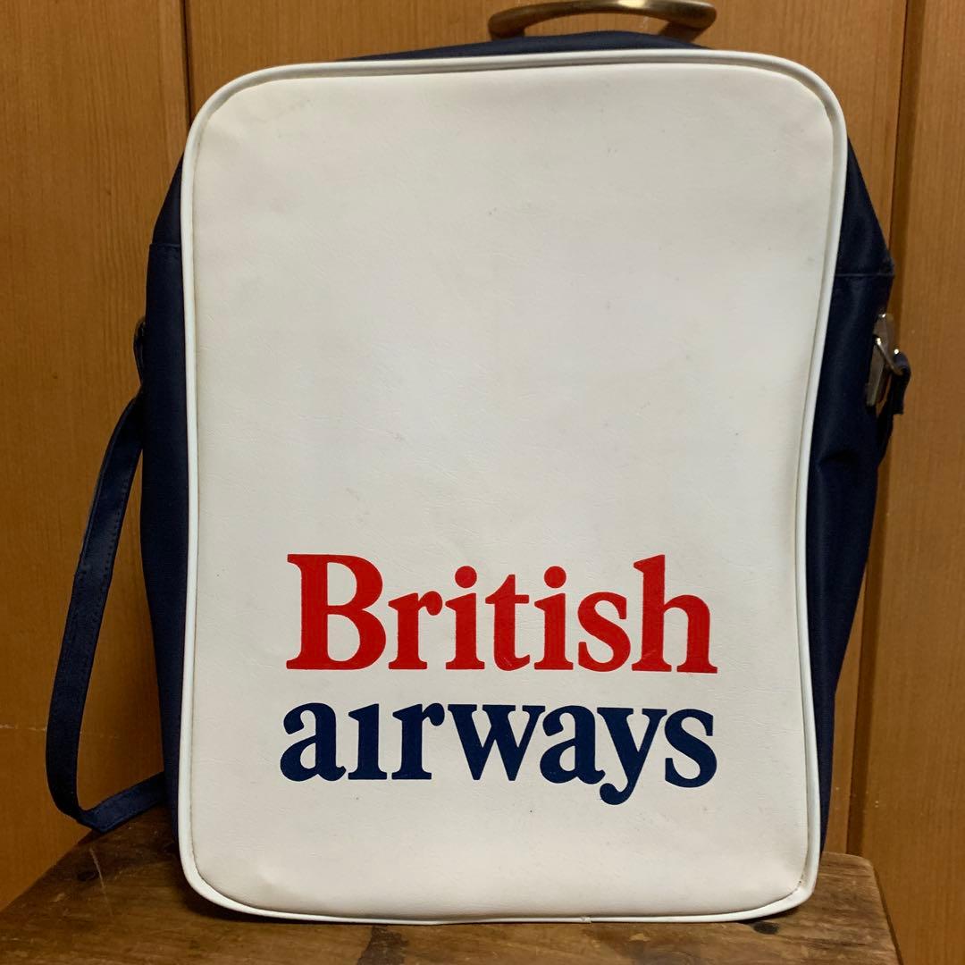 ビンテージ　British Airways トラベラーバック　イギリス製