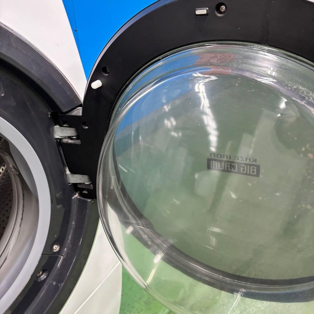 548 日立ビッグドラム洗濯機 乾燥付 11/6kg 右開き 小型 一人暮らし