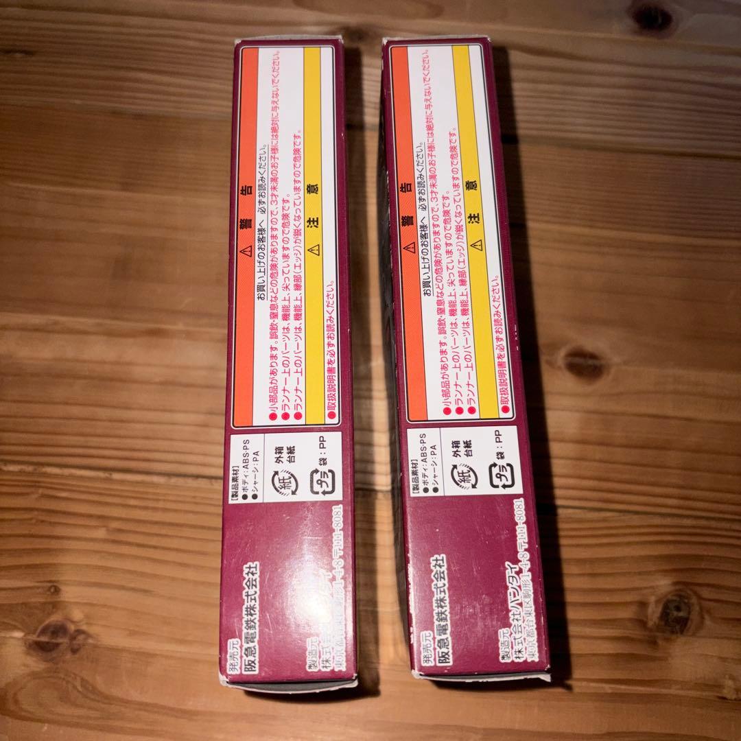 阪急　7000系　更新車　2箱　Bトレインショーティー