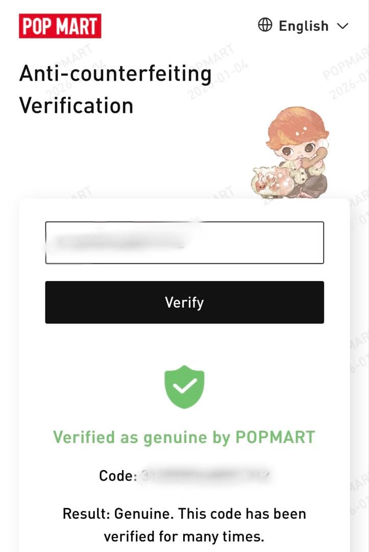 みゆき様ご確認用専用ページ