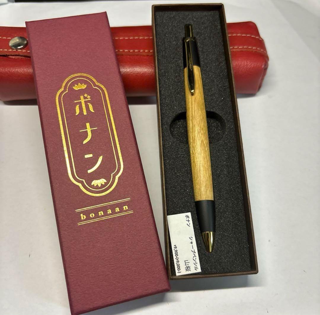 野原工芸似ボナンペン 山桜シャープペンシル 野原工芸 シャープ