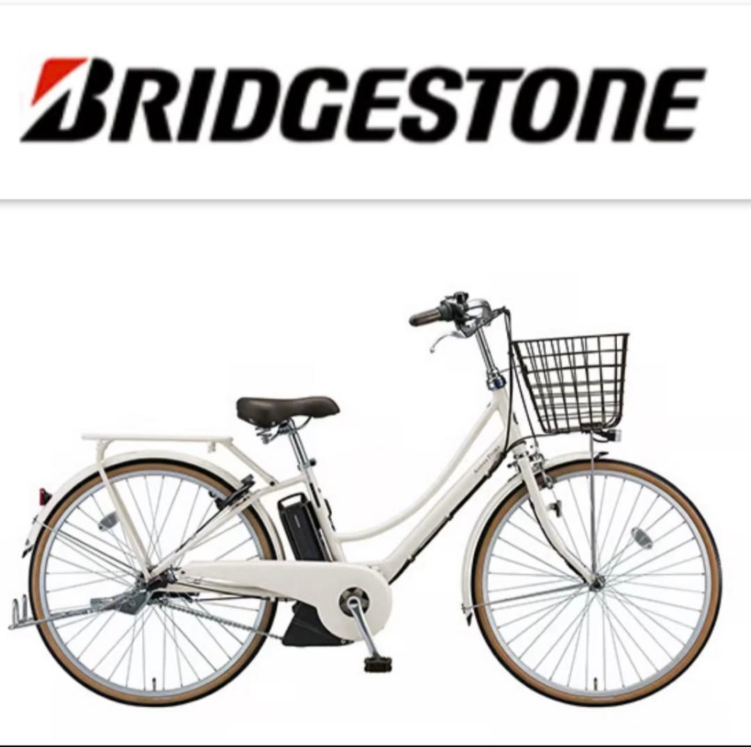 BRIDGESTONE 電動自転車 アシスタプリマ　26インチ　ミルクベージュ BRIDGESTONE 電動自転車 アシスタプリマ 26インチ ミルクベージュ