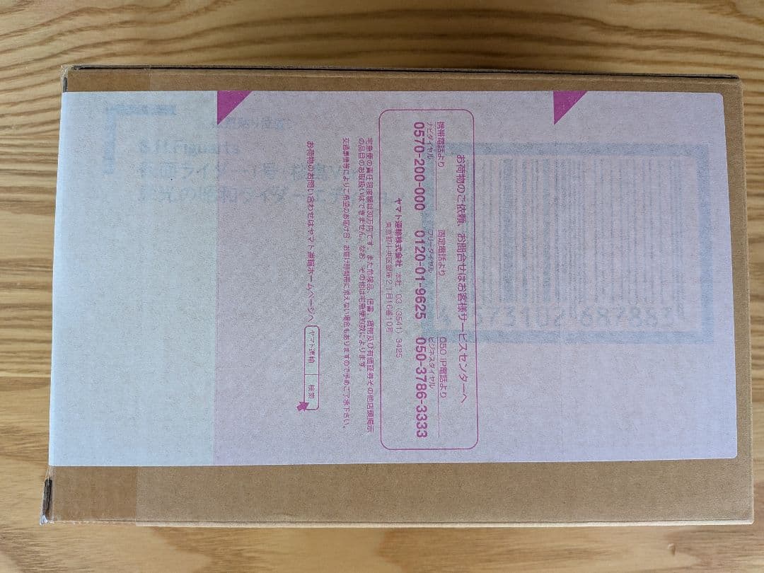 真骨彫製法 仮面ライダー1号(桜島Ver.)栄光の昭和ライダーエディション