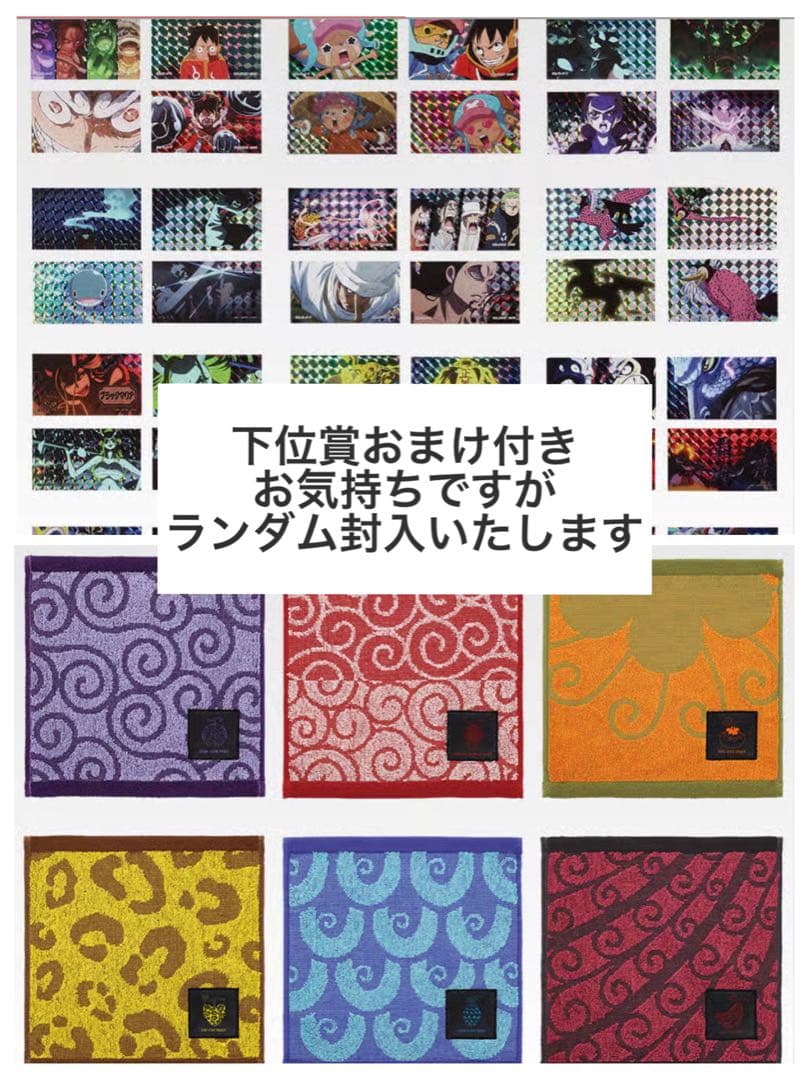 一番くじ ワンピース　悪魔を宿す者 B賞Ꭰ賞 チョッパーブラックマリアおまけ付き