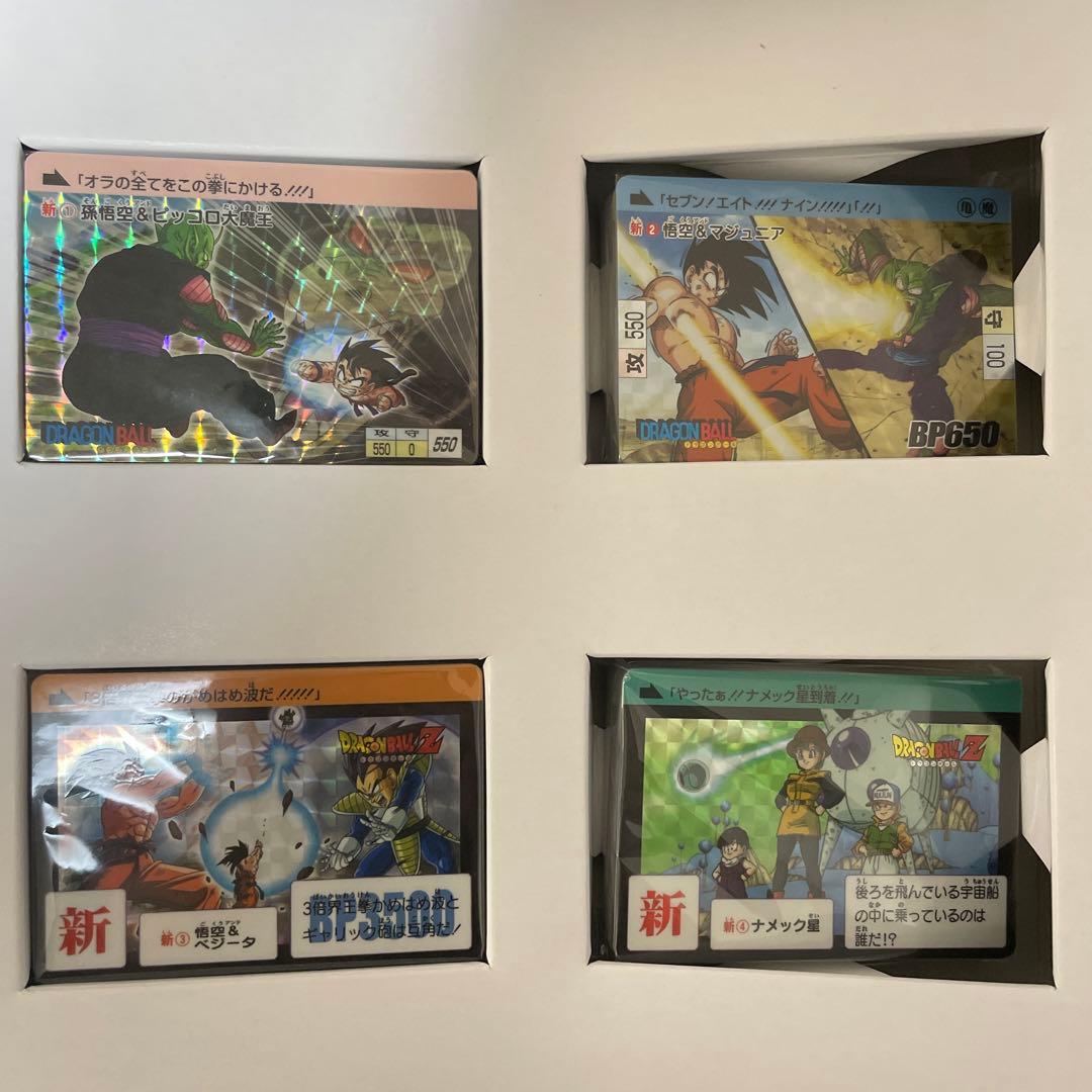 ドラゴンボール　カードダス　コンプリートボックス　VOL.1 プレミアムセット