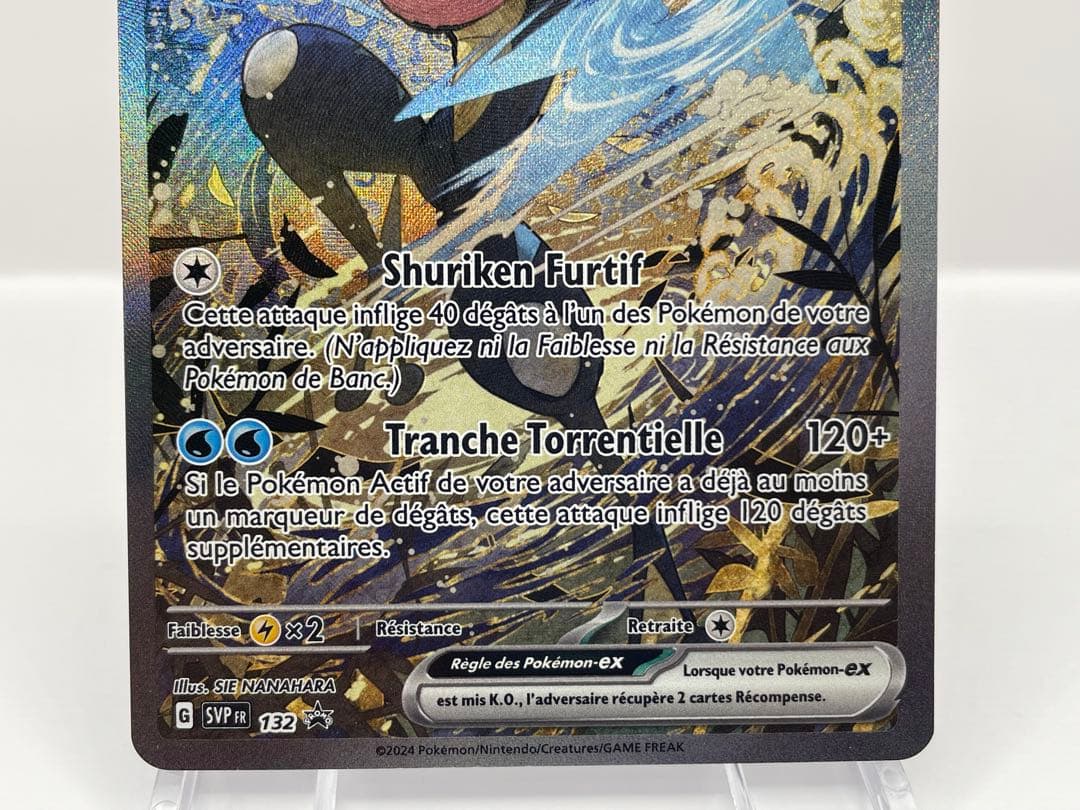 フランス語版 ゲッコウガex 公式品 ポケモンカード