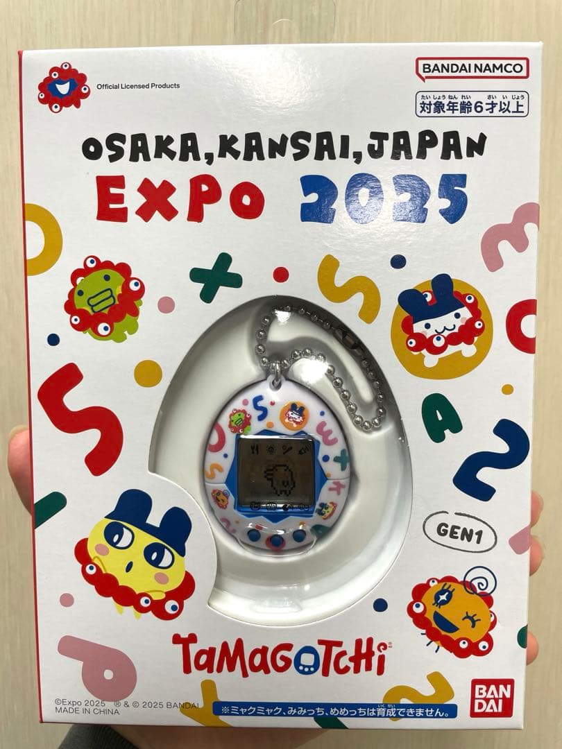 EXPO2025 関西万博 会場限定 たまごっち ミャクミャク