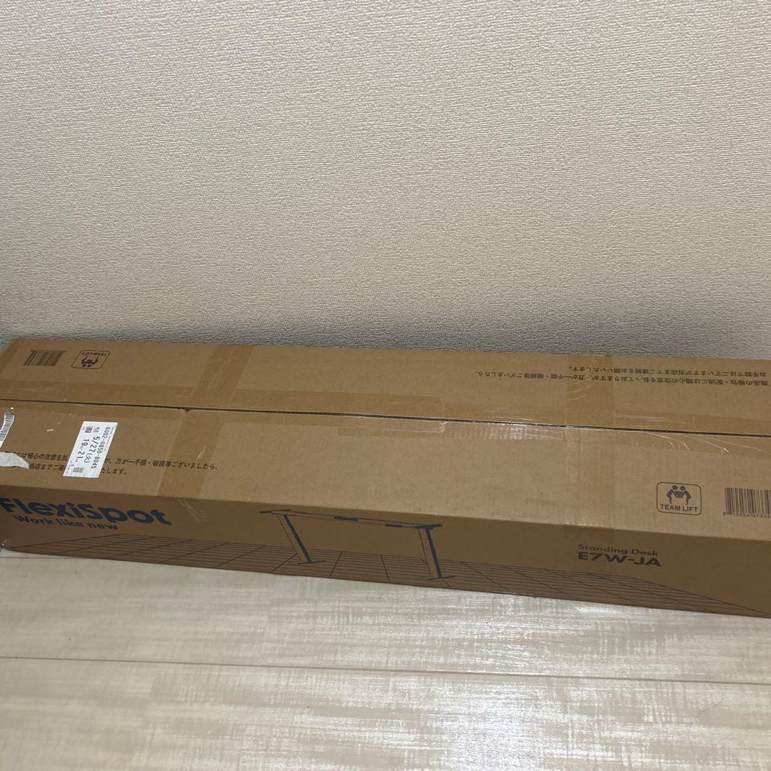 未開封 Flexispot E7W ホワイトスタンディングデスク【天板なし】