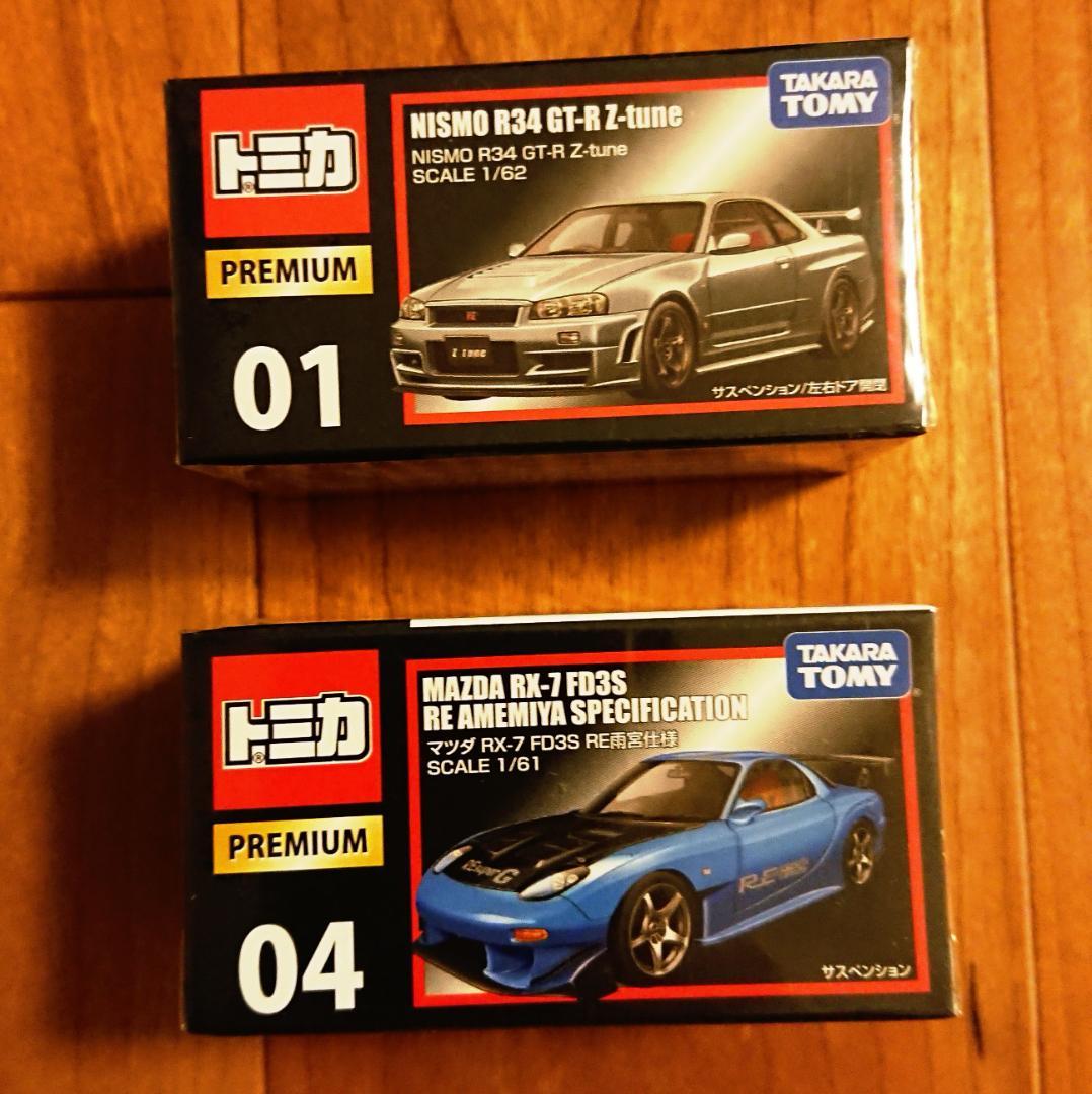 廃盤・旧パッケージ】トミカプレミアム 10台セット【シュリンク未開封