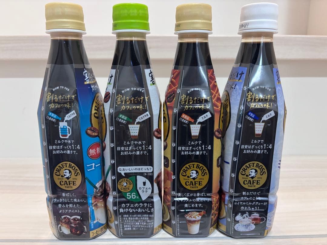 専用　ヨーグリーナ　スムージー　割るタイプ　コーヒー　紅茶　チョコ　飲み物　菓子