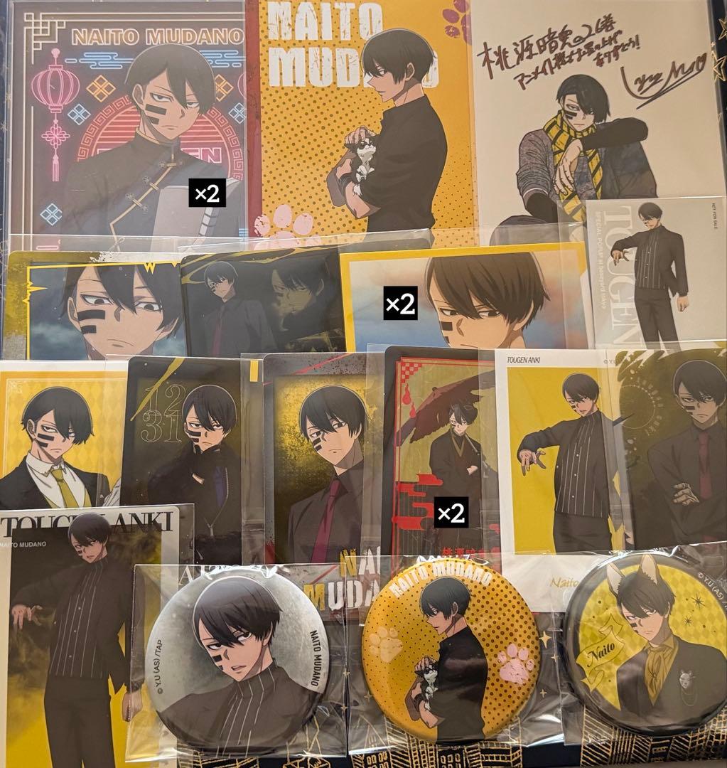 桃源暗鬼 無陀野 無人 グッズまとめ売り - メルカリ