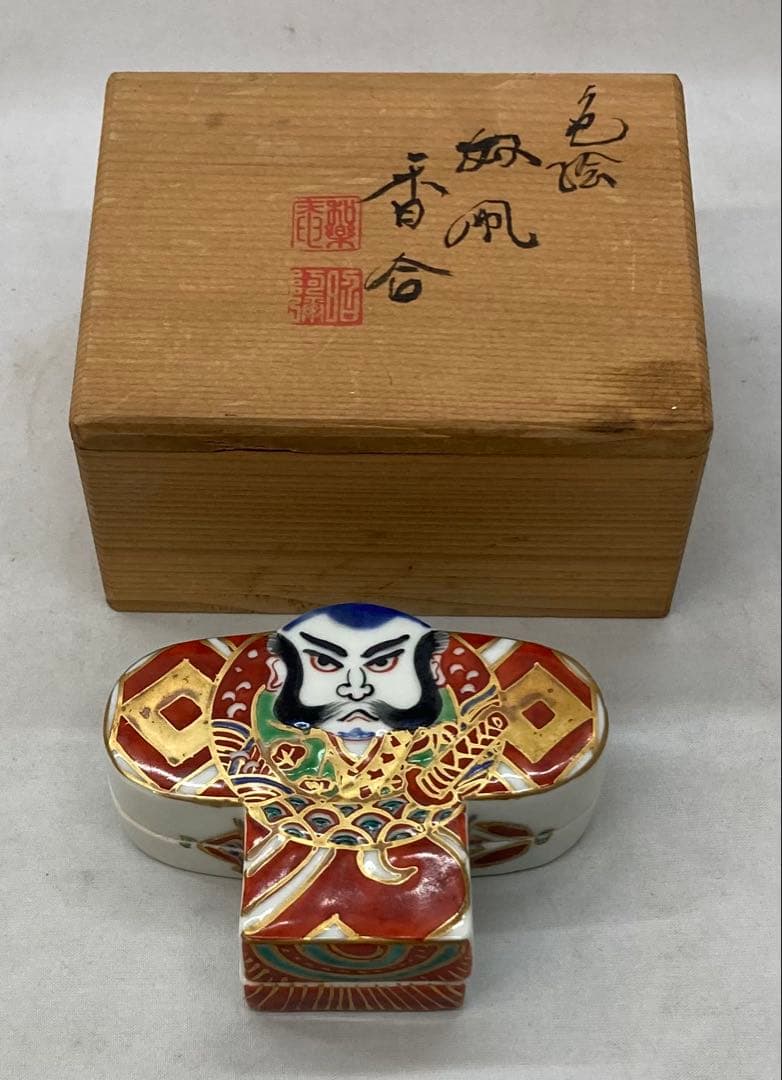 B251s 「色絵 奴凧香合」高野昭阿弥造　共箱　正月　京焼 B251s 「色絵 奴凧香合」高野昭阿弥造 共箱 正月 京焼 B251s 「色絵
