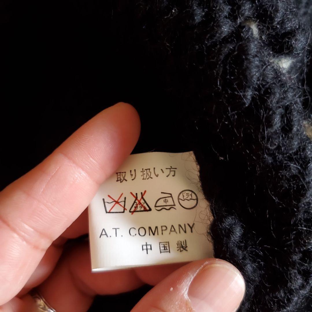 ニット　スカジャン　虎　タイガー　カウチンセーター