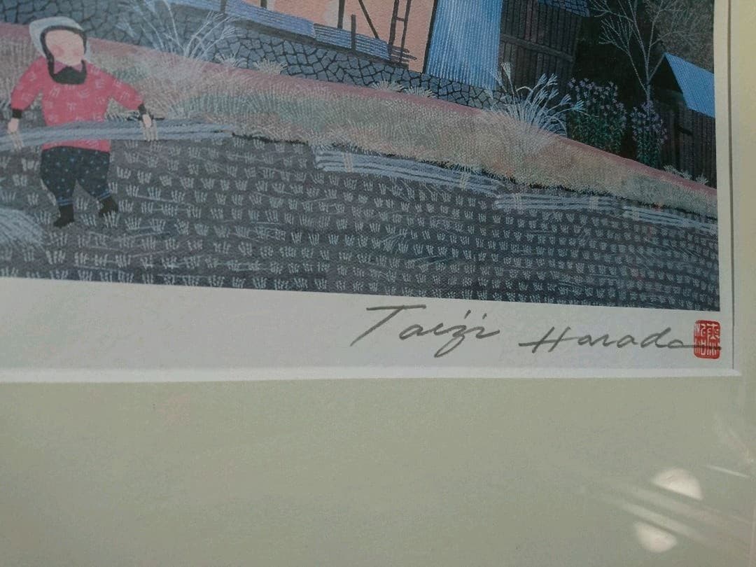 絵画 原田泰治額付き サインつき - メルカリ
