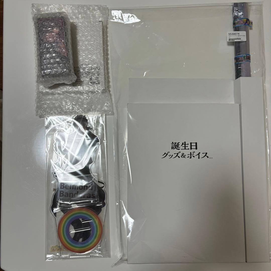 ベルモンド・バンデラス グッズ 4種セット