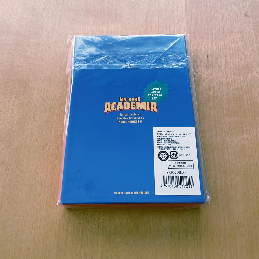 僕のヒーローアカデミア 原画展 三方背ケース入りポストカード - メルカリ