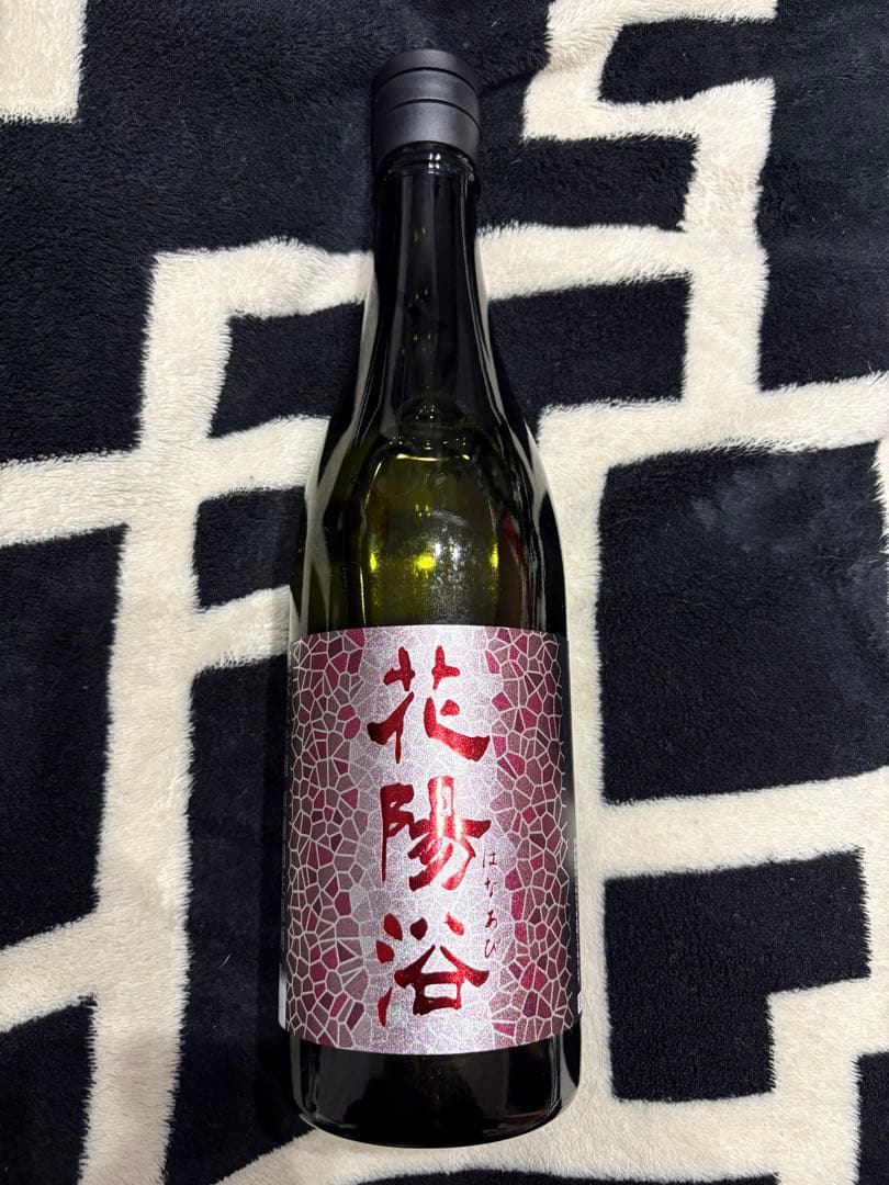 花浴陽 はなあび 山田錦 四号瓶 720ml 新商品 - メルカリ