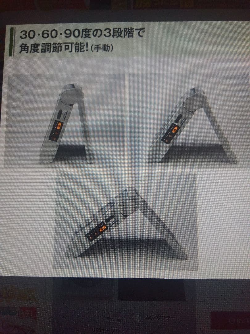 SOTOMO サーキュレーター 折りたたみ式 充電式　新品