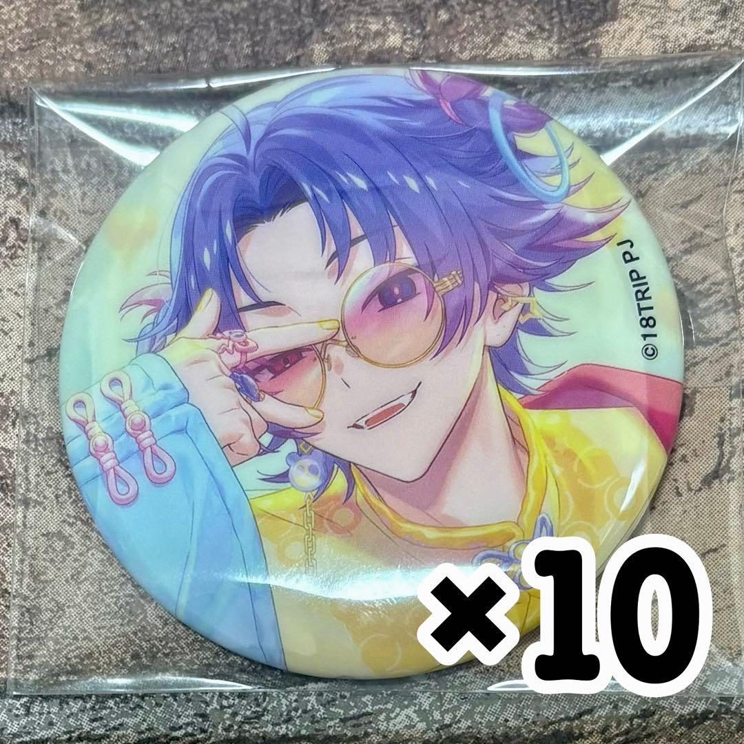 エイトリ 18TRIP キャラバッジコレクションVol.7 夜半子タろ 缶バッジ